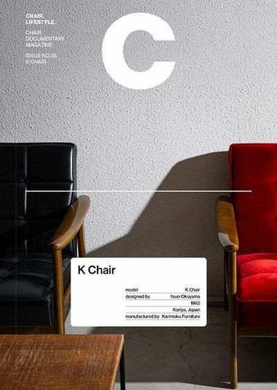 C Magazine n.5