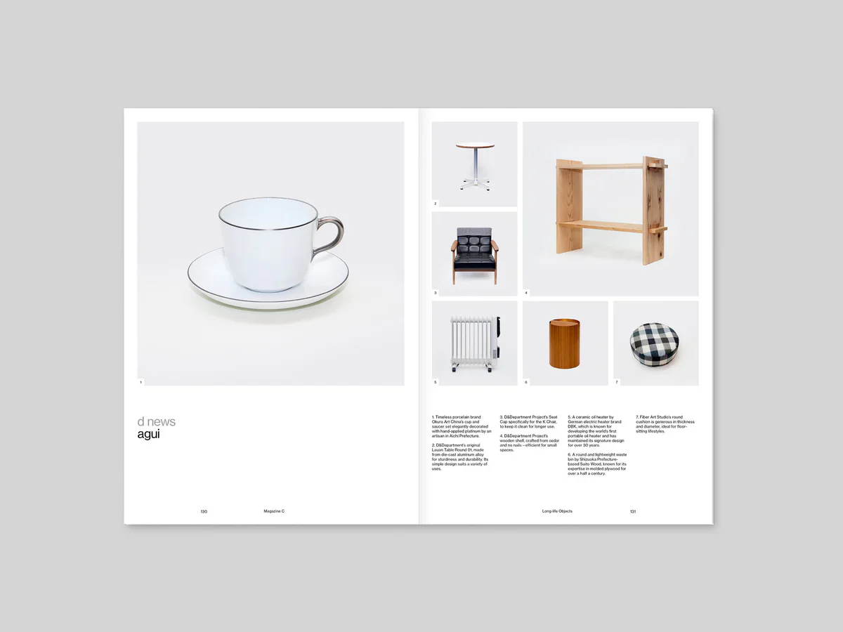 C Magazine n.5 - Image 2