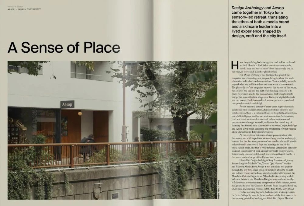 Design Anthology Asia n.42 - Image 6