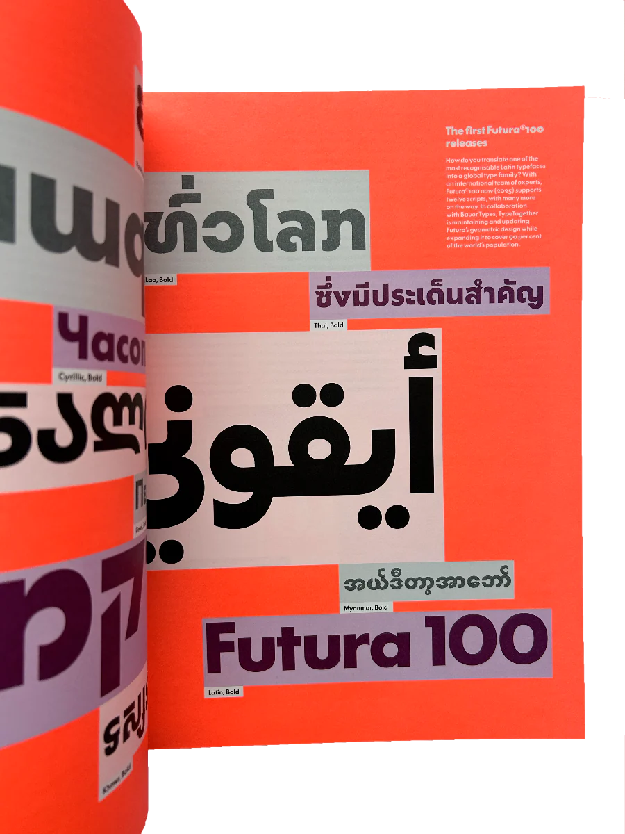 Eye n.109 - Image 5