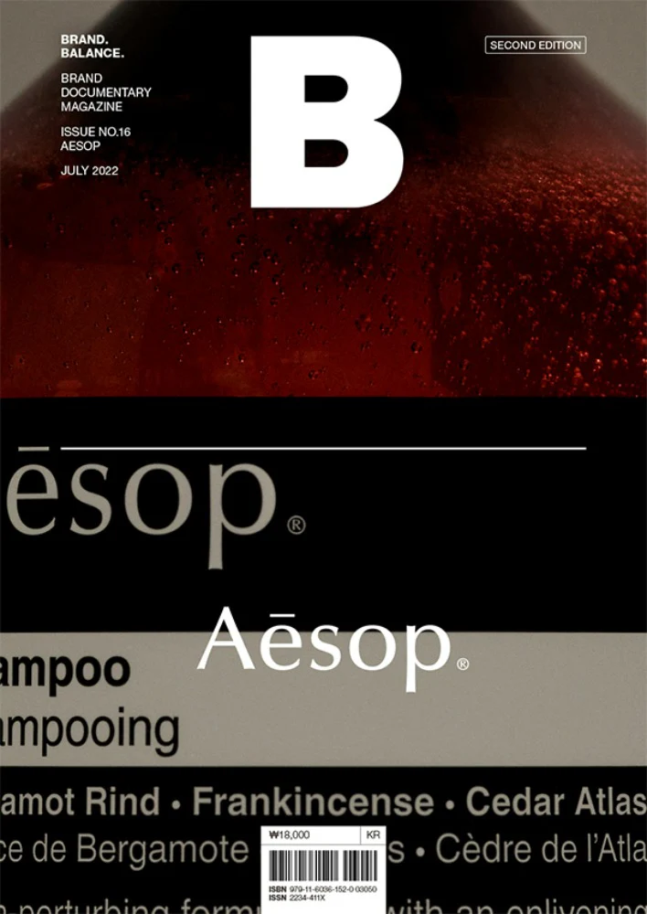Magazine B n.16 - Aesop