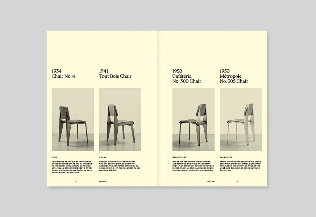Magazine C n.1 - Image 4