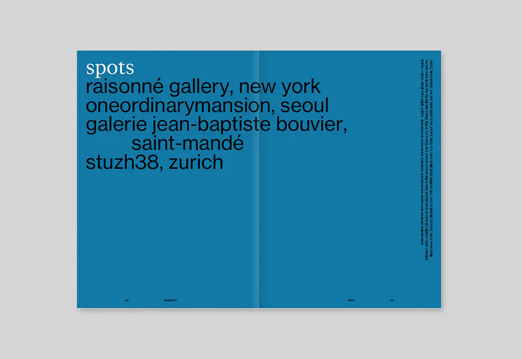 Magazine C n.1 - Image 7