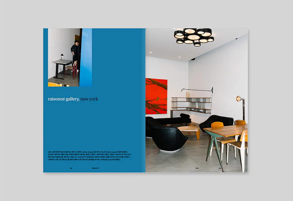 Magazine C n.1 - Image 8