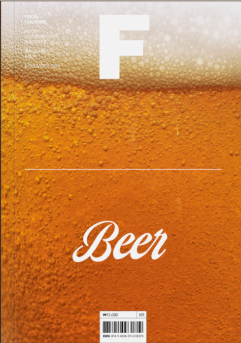 Magazine F n. 14 - Beer