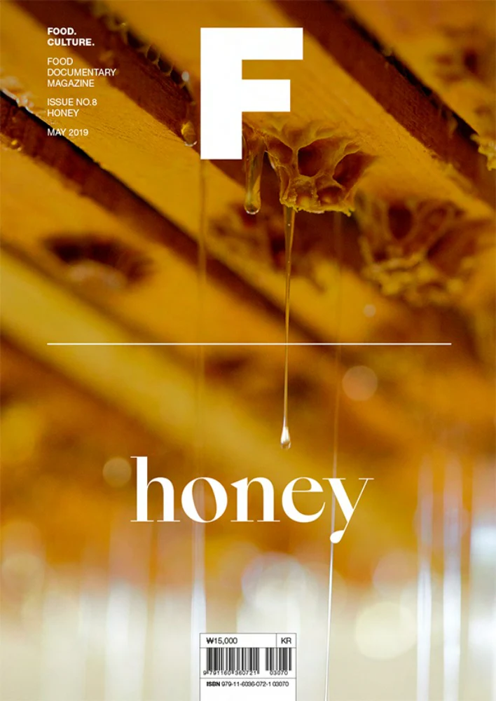 Magazine F n.8 - Honey