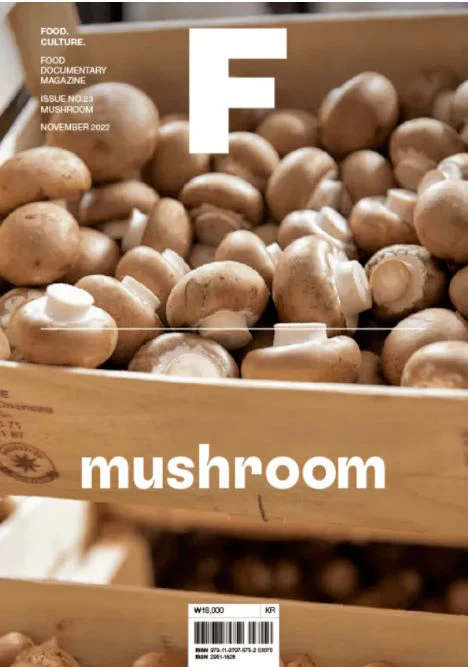 Magazine F n.23 - Mushroom