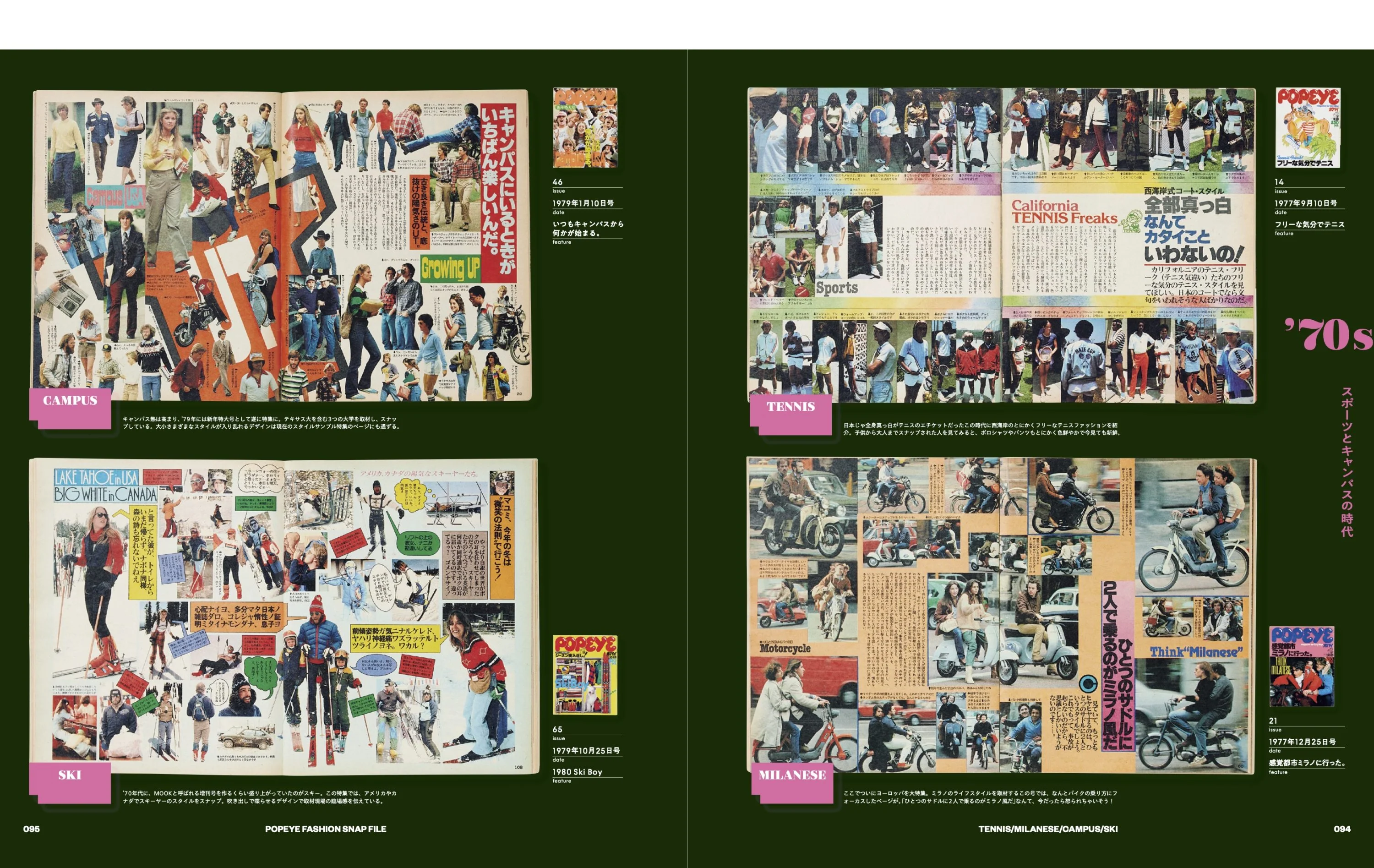 Popeye Magazine n.946 - Image 2