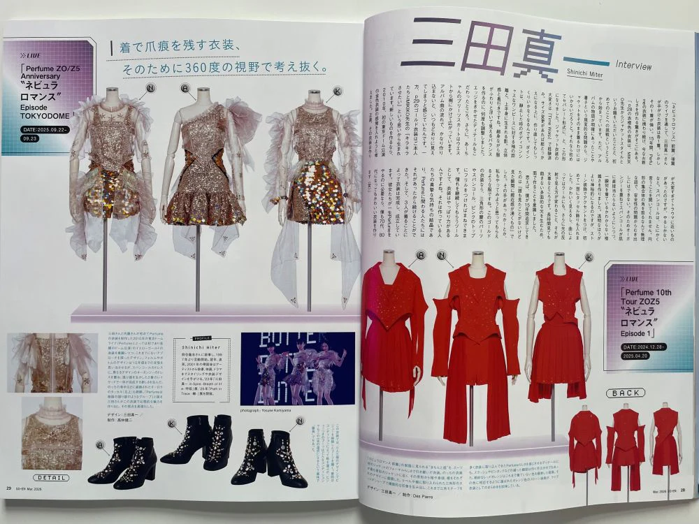 SO-EN n.3 - Image 3