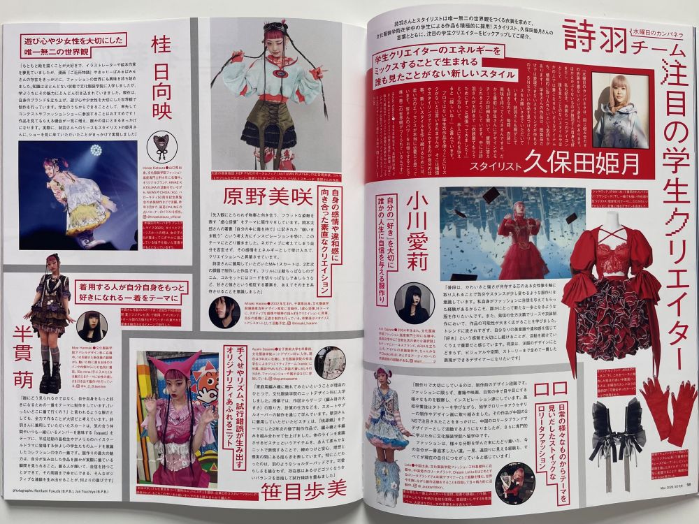 SO-EN n.3 - Image 4
