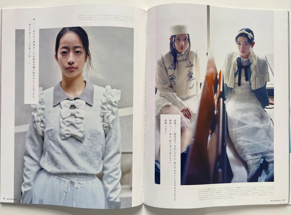 SO-EN n.3 - Image 5