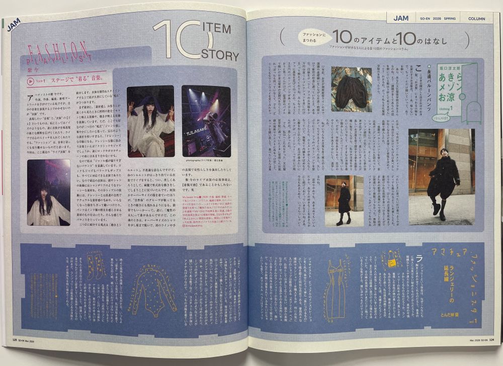 SO-EN n.3 - Image 7