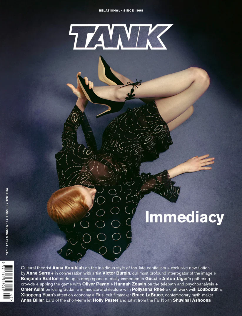 Tank - Spring 2024